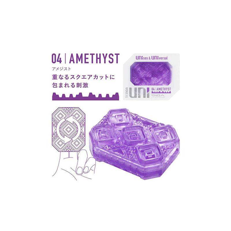 Uni Amethyst