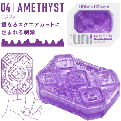 Uni Amethyst
